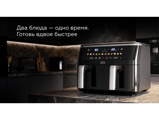 Аэрогриль BQ AF9012S Black